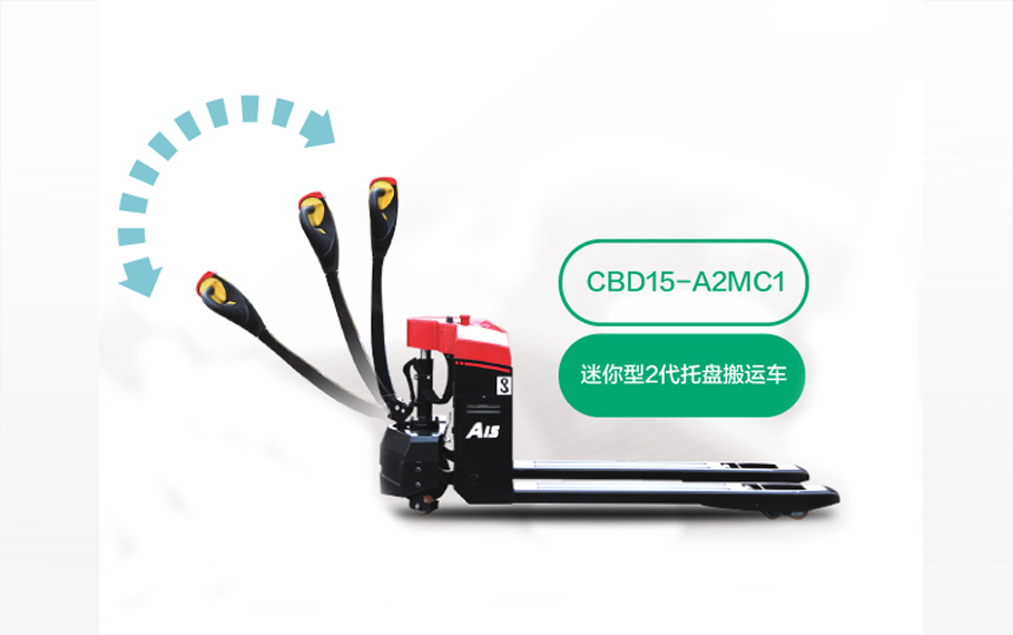 再小也不能忽視！電動搬運車這樣保養(yǎng)才對！